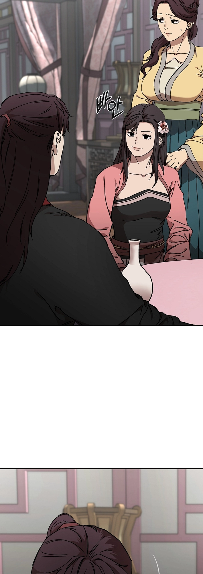 The Luoyang Branch of the Heavenly Demon Cult Chapter 23 21